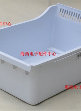 适用海尔冰箱配件果菜浅盘果蔬盒冷藏室抽屉保鲜盒原装中电电电
