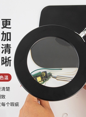 放大镜焊接台带灯电烙铁维修辅助工具电路板固定架夹具焊锡工作台