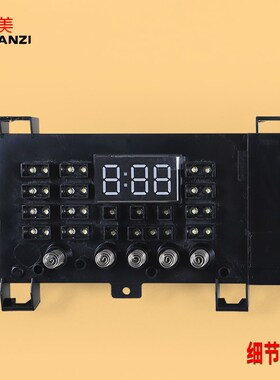 适用美的洗衣机配件MG100-1431WDXG电脑板控制主板17138100011443