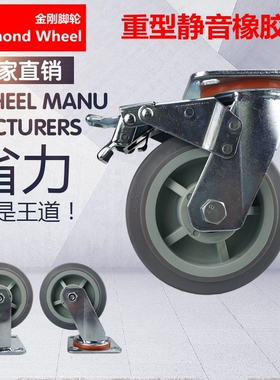 万向轮轮子静音重型脚轮子实心橡胶带刹车4568寸货架平板推车定向