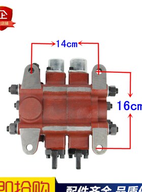 小装载机小铲车配件ZL15-2/ZL15.2多路阀/分流阀/控制阀原厂正品