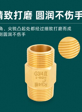 铜接头对丝接头6分外丝直接加厚水管接头对接器六分短丝对接配件