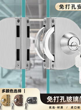 不锈钢玻璃门锁无框钢化玻璃门锁办公室隔断门插销锁半圆推拉门锁