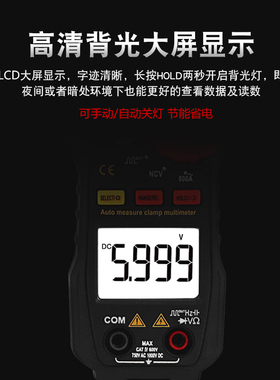 希玛ST821/822/823数显钳形万用表 高精度手动自动量程直流钳流表