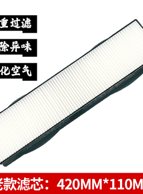 山东临工挖掘机60E 65F 660 665E 80 85 90F E空调滤芯过滤网配件