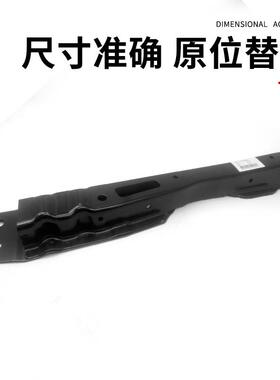 适用长安CS75 14-17款前副车架下横梁纵梁支架连接杆原厂