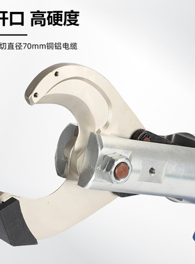 充电式液压线缆剪开口式EZ-65/58C 电动便携式铜铝铠装电缆剪断钳