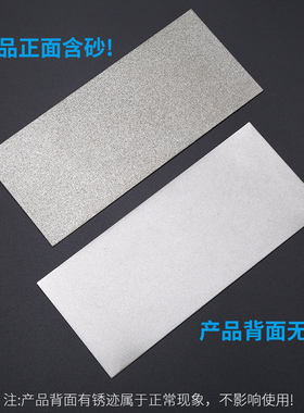 磨边神器金刚磨片长方形石磨盘纂刻磨刀玉石印石打磨抛光工具磨刀