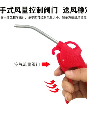 吹灰枪高压气泵除尘工具气压吹气枪灰尘吹抢气动空压机吹尘枪风枪