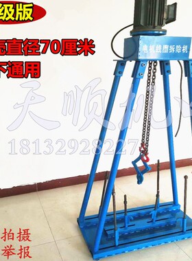 电机铜线漆包线圈拆除器拉马拉线钳夹子漆包线拔线拉线器维修工具