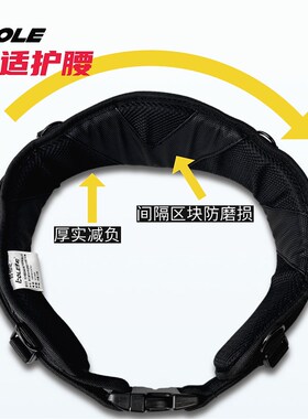 博勒BOLE工具腰带肩带腰包匹配组合升级版护腰防护带加强精品高端