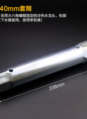 扳手安装工具拆卸拧内六角下水器面盆套筒下水管紧螺帽洗脸盆大号