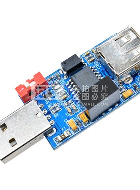 1500V USB隔离器 USB to USB 耦合保护板模块 ADUM4160 ADUM3160