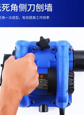刨墙机铲墙机腻子电动铲墙工具旧墙翻新铲墙神器白灰水泥铲墙皮机