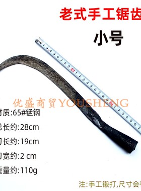 老式农用锯镰刀一体锻打锄草镰全钢细齿小镰锯齿割草刀割韭菜农具