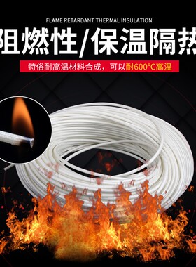 高温管绝缘套管自熄管玻璃纤维管玻纤管电线保护管耐高温电工护套