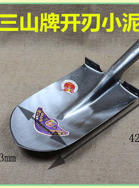 三山牌钢掀锰钢铁锹钢锹尖头锹挖树挖土坑种树种菜农用植树园艺铲