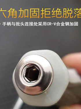 福冈双头两用螺丝刀套装家用改锥梅花4mm小起子一字十字6mm强磁批