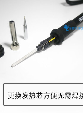 sbk936B焊台手柄6孔C1321插拔式陶瓷发热芯BAKON通用936B恒温白光