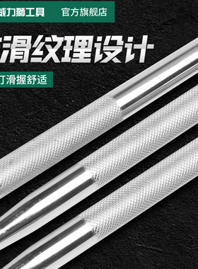 威力狮货车撬棍紧绳器加力杆加长撬杠拆卸轮胎撬车门车载撬棒铁棍