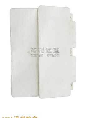单级滑线接头盒滑触线连接护盒200A-1250AH型滑线接头连接保护套
