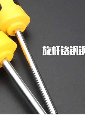 梅花螺丝刀内六角星形米字带磁性改锥起子T10T15T20T25T27T30包邮