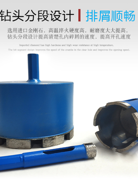 大理石开孔器花岗岩石材瓷砖地砖石头花盆电钻头金刚石打扩孔钻头