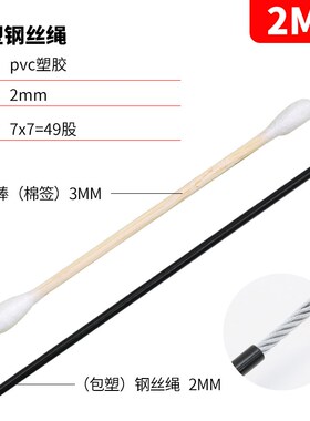 彩色包塑包胶不锈钢丝绳锁电动车防盗葡萄架窗帘绳晾衣绳拉绳吊绳