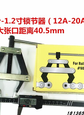 滚子链条锁紧器04C05B06B08B10A12A16A20A24A32A传动链条锁紧工具