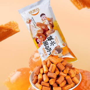 【味美欣】碱水面包丁1箱8袋