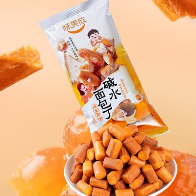 味美欣碱水面包丁多口味袋装