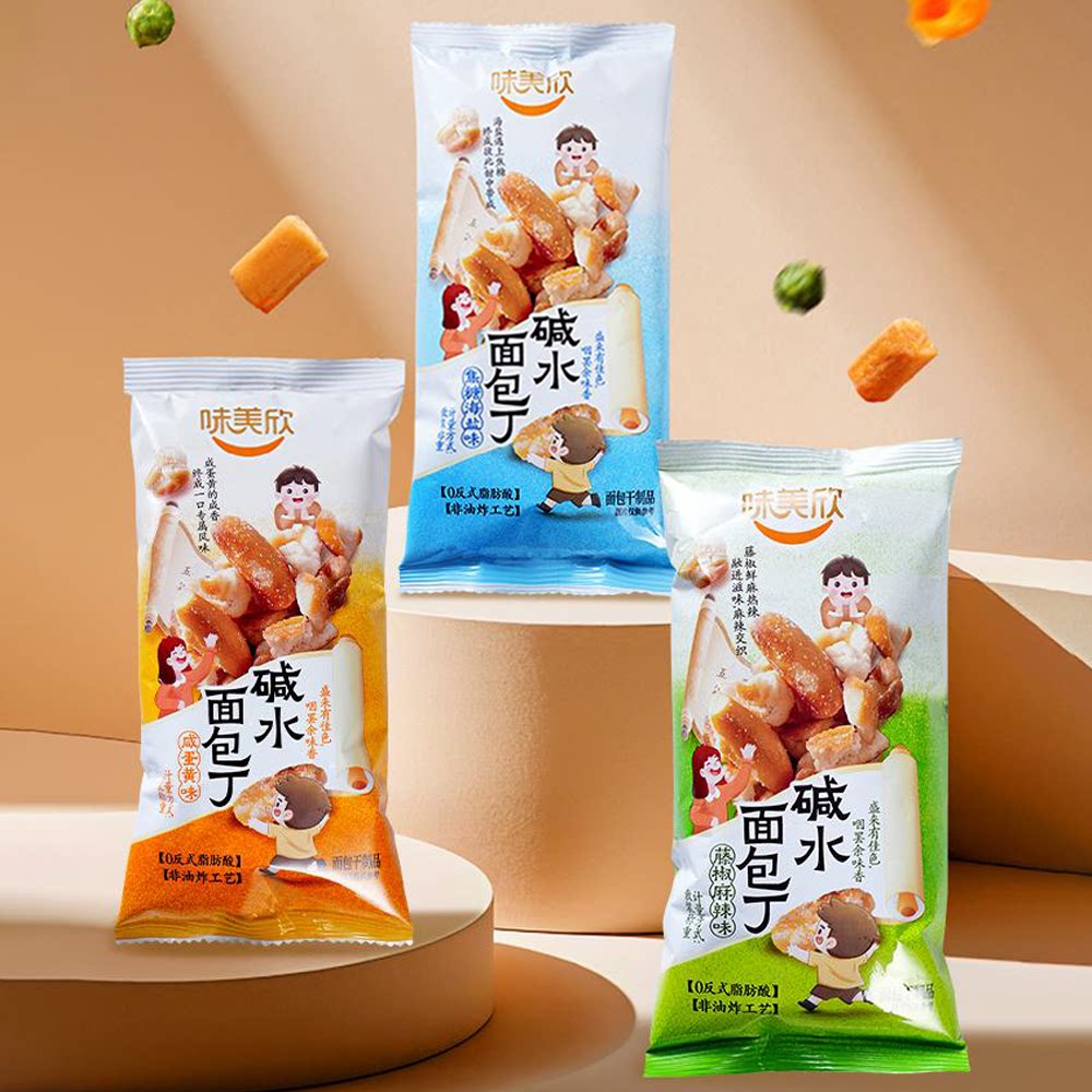 味美欣非油炸碱水面包丁袋装传统糕点休闲碱性零食多口味