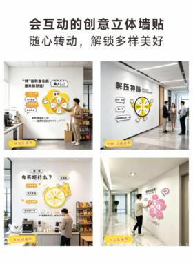 互动化墙校园企业文饰化墙情绪文管理盘装茶水间背景墙氛围转HNI