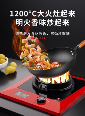 华火DQ20Pro电火灶2500w大功率1200°爆炒电焰灶替代煤气灶燃气灶
