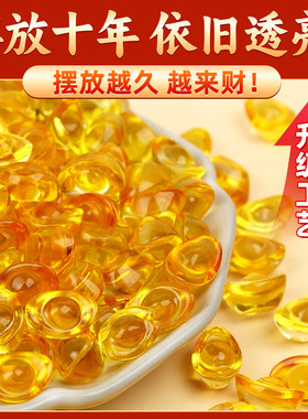 水晶小元宝摆件聚宝盆填充物装饰