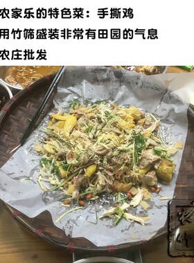 簸箕筛子竹编有孔无孔特色手工制作竹制品水果盘晾晒茶叶陈皮干果