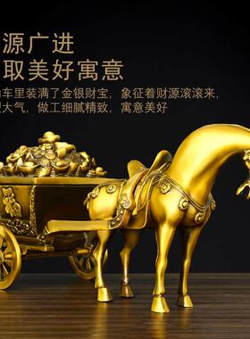 黄铜马拉车摆件马拉元宝生肖马大号店铺办公室装饰品送礼铜马拉车