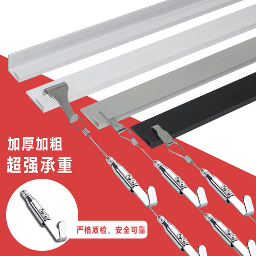 轨道挂画器挂画钩画展画廊挂钩挂画绳挂画轨道挂画线可调挂画器 - 图0