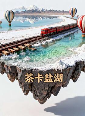 中国敦煌文化创意冰箱贴中国风古建筑山水立体装饰磁贴旅游纪念品