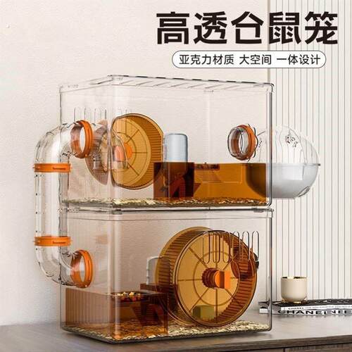 仓鼠笼外接管道高透仓鼠笼子配件三色跑轮隧道平台水壶观察窗浴室 - 图1