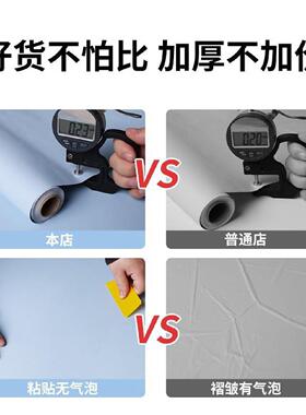 改色黏性贴纸翻新衣柜衣橱专用防潮内部壁纸防霉里面垫纸家俱自柜