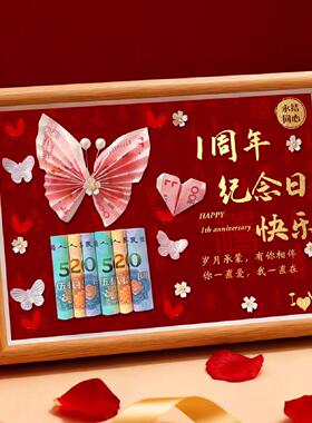 创意礼物高级定制结婚周年纪念日送老婆老公有意义仪式感相框摆台