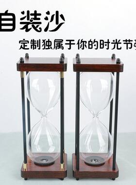 沙漏空瓶可以自己装沙的自制沙漏空瓶计时器玻璃容器实木定制刻字