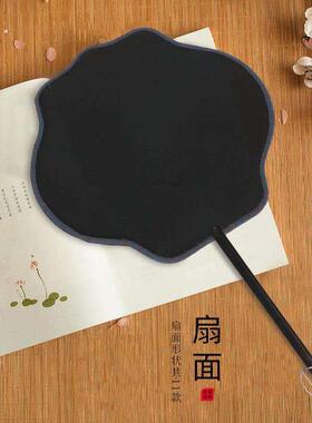 苏州传统老工艺黑色真丝扇面空白熟娟团扇黑檀木柄宫扇 舞蹈扇