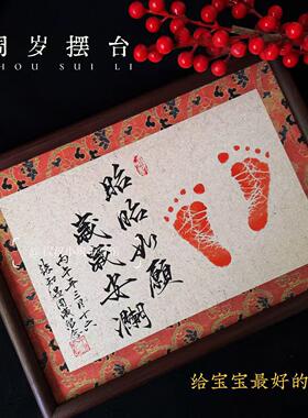 纯手写周岁礼百日满月礼中式拍照卡片宴会摆台手写定制书签