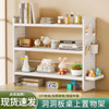 Small bookshelf on the desk hole board desktop storage rack office workstation student simple rack dormitory multi-layer storage rack