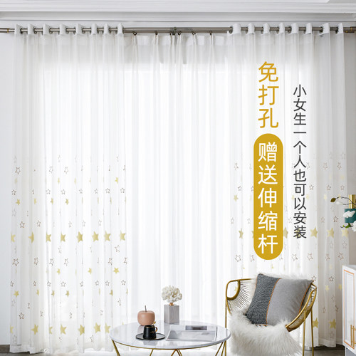 送伸缩杆免打孔安装窗帘纱2021防蚊北欧简约卧室飘窗客厅隔断纱帘 - 图0