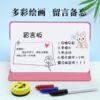 Small whiteboard noteboard erasable desktop small blackboard writing board home children's office teaching magnetic notebook