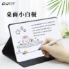 Small whiteboard noteboard erasable desktop small blackboard writing board home children's office teaching magnetic notebook