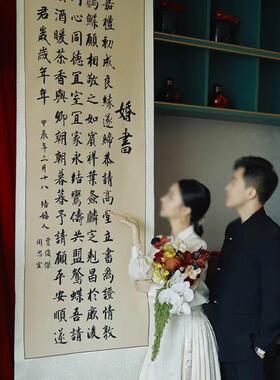 订婚书卷轴超大悬挂式拉绳中式婚书聘书送日子订婚宴布置挂画定制